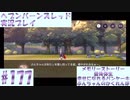 【ヘブンバーンズレッド】ボケ5：ツッコミ1 で未知の敵に挑む！#177【実況プレイ】