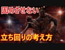 【DBD】#12 対 レイス Dead by Daylight / デッドバイデイライト】【サバイバー実況＆解説】