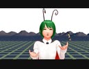 5Dmmd「エゴロック」