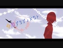 【Ryo】日月デカディメント【オリジナル】