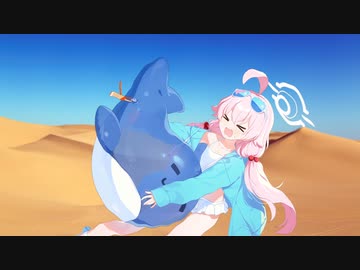 ひからびさばく