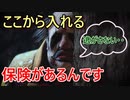 【DBD】#14 対 クラウン Dead by Daylight / デッドバイデイライト】【サバイバー実況＆解説】