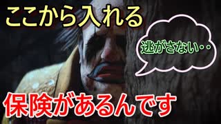 【DBD】#14 対 クラウン Dead by Daylight / デッドバイデイライト】【サバイバー実況＆解説】