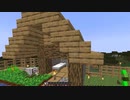 村から始めるサバイバルpart1【Minecraft Java edition 1.19.3】