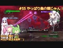 【地球防衛軍6】#55絶望から絶望へ、5から始めた隊員のソフトウェアトーク実況