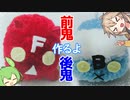 毛糸で役ついなちゃんとこの前鬼後鬼作るよー【VOICEVOX】