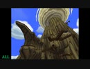 【名曲解剖】竜の島【ゼルダの伝説 風のタクト】