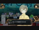 結城さんのイオンとの生活　６８１日目　