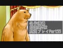 【逆転裁判2】続・筋トレ裁判Part55【実況プレイ】