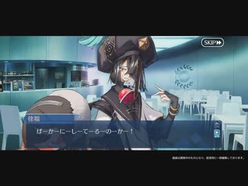 【FGO バレンタイン2023 新規】『若モリアーティ』『呼延灼』『徐福』先行公開【Fate/Grand Order 】