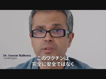 新型コロナワクチン 　血栓の多発で死亡 　心臓専門医が警告