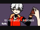 【手描き刀剣乱舞】短い動画まとめ