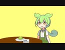 週刊ずんだもん【VOICEVOX】その５６