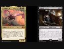 【MTGA】ヒスブロ専心　デアリガズ編【ゆっくり実況】
