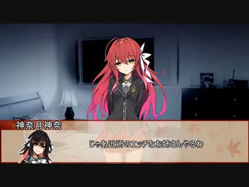 【新クトゥルフ神話TRPG】風の又三郎 ‐Scarlet Girl with Wind Voice‐　第三十二話【実卓リプレイ】
