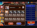 千年戦争アイギス 魔王の迷宮 前半 放置