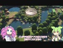 【Planet Zoo】プラネット ズーにずんだパークつくるのだ！＃21【VOICEVOX実況】