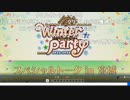 無課金初期勢のFGO　リアイベ生中継視聴動画　前編（スペシャルトーク）