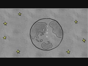 なちゅれ / 序論 feat. 小春六花