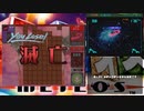 惑星レ〇プ！メテオスと化した先輩2