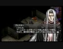 ラ○グリッサー信者による「グローランサーⅣ オーバーリローデッド」実況プレイpart122