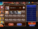 千年戦争アイギス 魔王の迷宮 後半 放置