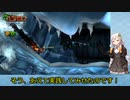 【VOICEROID実況】紲星あかりのドンキーコングトロピカルフリーズのんびりゲーム実況【part25】