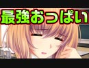 【先生】#12　ほんわか系の先生はとんでもなくダイナミックだった【 お姉さん先生】
