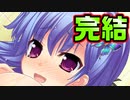 【魔法使い向け】#57　【理々奈√完結】付き合ってからのデレが凄まじい妹でした【妹ぱらだいす！2】