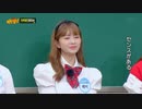 知ってるお兄さん#347-2　ゲスト：IVE