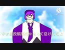 飲み物ソングを作ろうとしたけどネタ性に欠けるのでニコニコ本社爆破してみたら大変なことになった（飲ンたら）