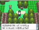 ポケットモンスターダイヤモンドを実況プレイしてみた Part8