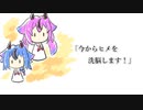 ヒメミコミニ漫才まとめ2「学級担任」「洗脳」「味噌汁」