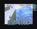 [英語禁止マリオ]#17&18　1ステージに数Partかけて挑むクソ雑魚はこちらです
