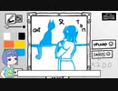 【単発】つづみさん、お絵描きする。【ソロ実況祭】