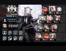 危機契約＃10デイリー　ヒロック郡物流拠点　15等級　