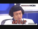 笑ってはいけないぼっち・ざ・ろっくED