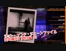 【Photogenic Minds: Identity】霊的難度9！合計110種被写体が出現しない！？なんだこれイージーゲームじゃん←フラグ【周回編63】