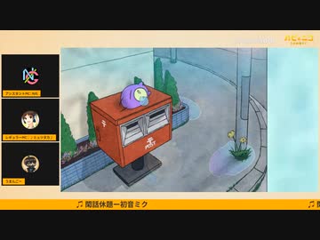 閑話休題ー初音ミク 出張！The VOCALOID Times　2022/11月号
