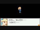 ロックマンエグゼ7を待ち続ける男の【流星のロックマン3】実況 part29