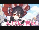 ん！？に、苦い！　なんじゃこれ！？