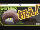 祝え！新たなポケモンの捕獲を！【ポケットモンスター・バイオレット】#8