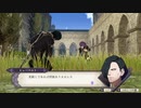 ファイアーエムブレム風花雪月　3周目実況　その２　２/３