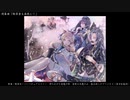 【東方アレンジ】駒草香る高原にて