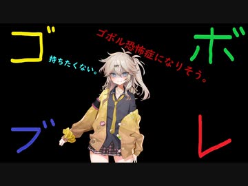 つむぎちゃんのごぼぶれ動画　せゔんてぃーん【春日部つむぎ実況/ドラゴンボールザブレイカーズ】