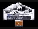 【実況】逆転裁判３　part15