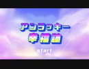 【歌ってみた】アンラッキー幸福論/理科室コーヒー実験ブレンド（covered by メアル）