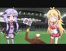 【パワプロ2022】虎入り決断のマキ #5【VOICEROID実況】