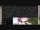 きくりは私です。文字通り私。このように私に近づくことのできるキャラクターは他にいません。きくりが私ではないことを納得させる方法はありません。菊里はもう私ではないはずだ。それは私であり、そうでなければ誰