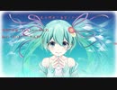 【オリジナル曲】まだ見ぬ明日に希望をかけて／初音ミク